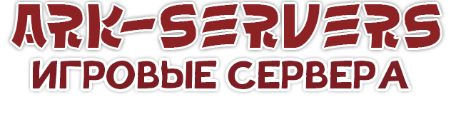 ARK-SERVERS