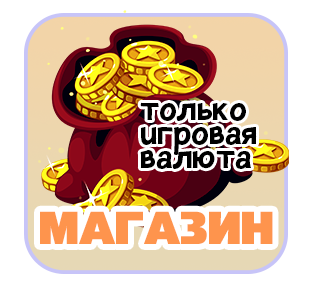 Магазин ARK-SERVERS